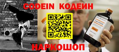 наркотики Будённовск