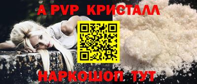 круглые Балашиха