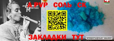 мдма Будённовск
