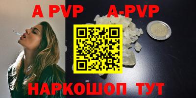 наркотики Балаково