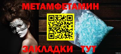 круглые Балашиха
