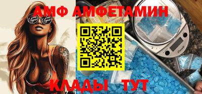 круглые Балашиха