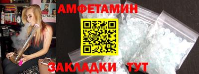 прущая мука Бугуруслан