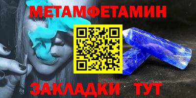 наркотики Балаково