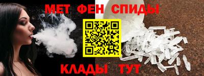 ALPHA PVP Бузулук