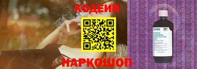 круглые Балашиха