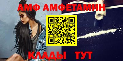 ALPHA PVP Бузулук