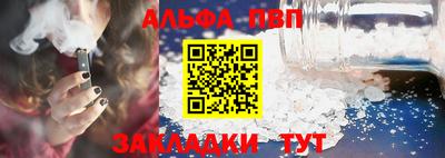 круглые Балашиха