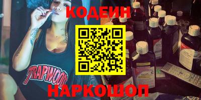 наркотики Балаково