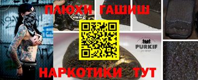круглые Балашиха