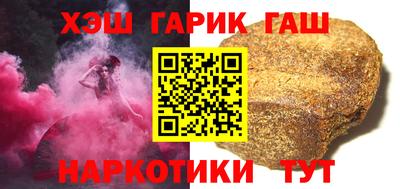 наркотики Балаково