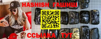 круглые Балашиха