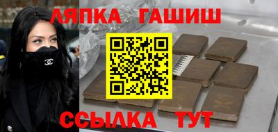 ALPHA PVP Бузулук