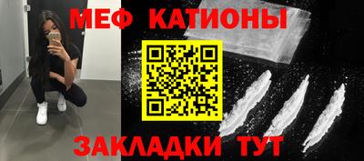 прущая мука Бугуруслан