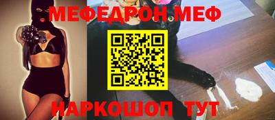 наркотики Будённовск