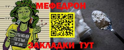 круглые Балашиха