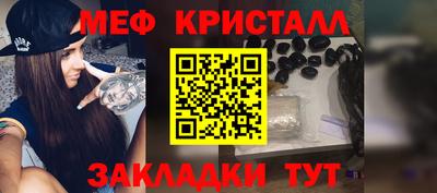 наркотики Балаково