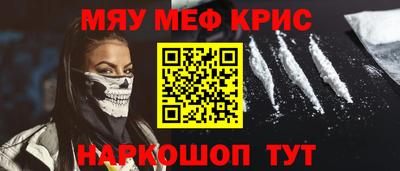 наркотики Балаково