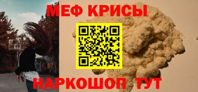 мескалин Абакан
