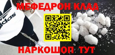 прущая мука Бугуруслан