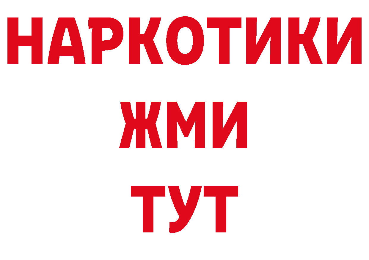 БУТИРАТ вода маркетплейс это ОМГ ОМГ Ефремов