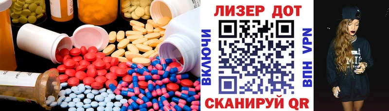 ЛСД экстази ecstasy  дарнет шоп  Ефремов 