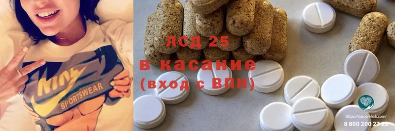 даркнет состав  Ефремов  Лсд 25 экстази ecstasy 