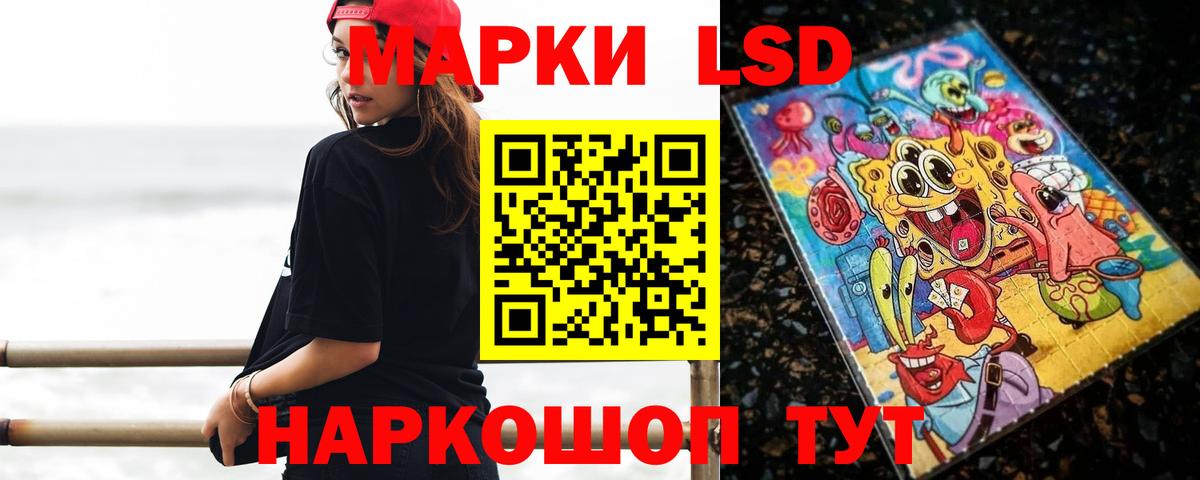 LSD-25 экстази кислота Ефремов