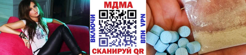 МДМА Molly  где купить наркоту  omg зеркало  Ефремов 
