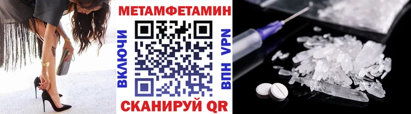 мега ссылки  Ефремов  Метамфетамин Декстрометамфетамин 99.9%  магазин продажи  