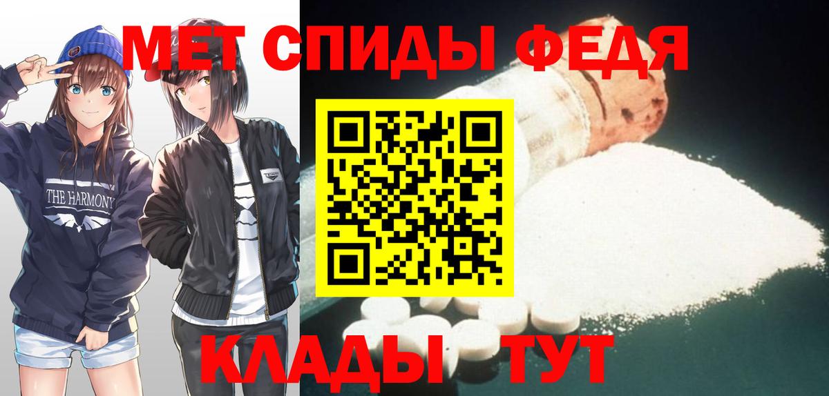 Метамфетамин витя Ефремов