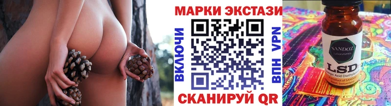 Наркотические марки 1,8мг Ефремов