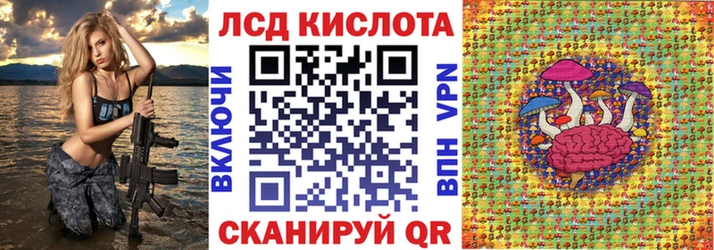 Марки 25I-NBOMe 1,8мг  KRAKEN ТОР  Ефремов 