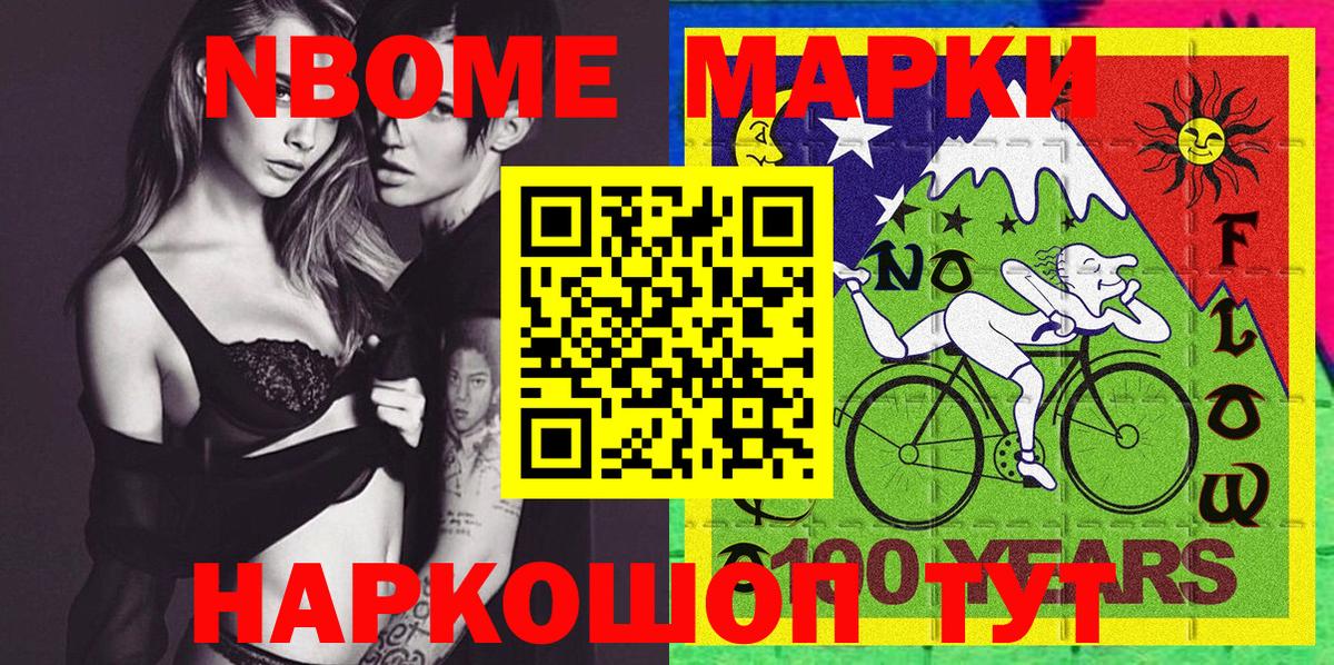 Наркотические марки 1,5мг  Ефремов 