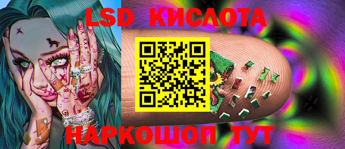 Марки 25I-NBOMe 1,8мг Ефремов