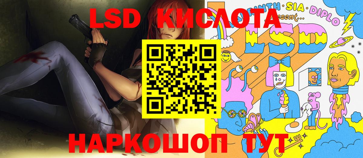 Марки 25I-NBOMe 1500мкг Ефремов