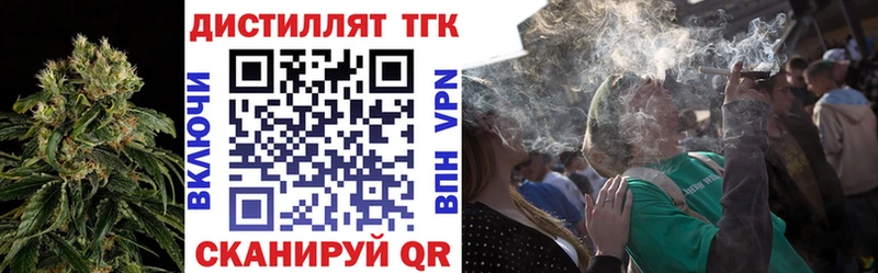 хочу наркоту  Ефремов  ТГК вейп 