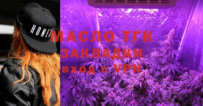 blacksprut зеркало  Ефремов  ТГК THC oil 