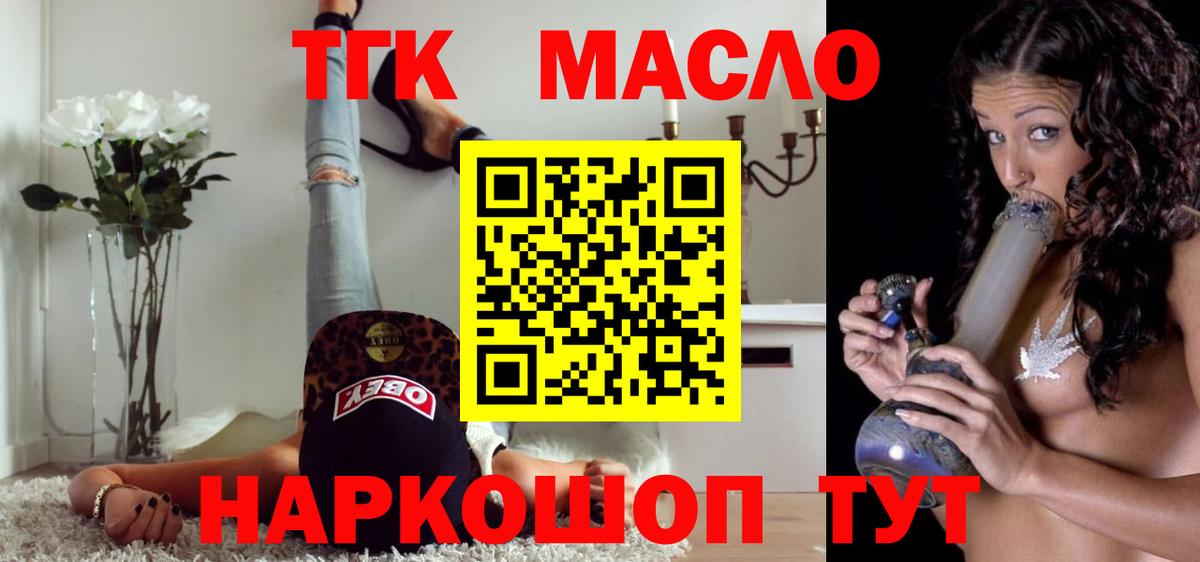 ТГК Wax  купить   ТГК вейп  Ефремов 