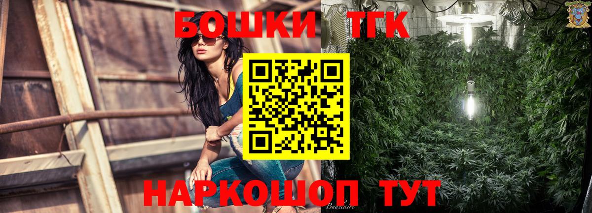 Шишки марихуана ГИДРОПОН Ефремов