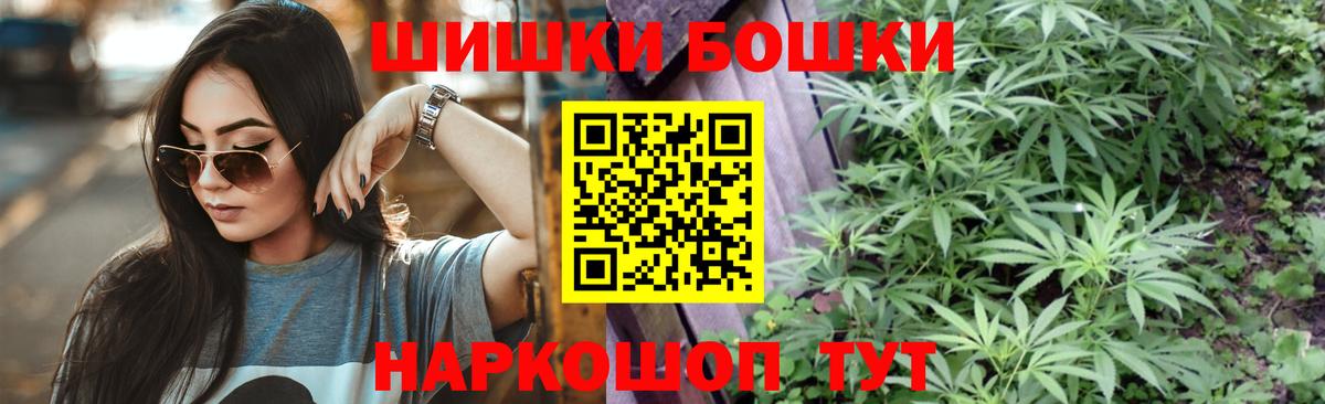 Каннабис индика  Бошки марихуана индика  Вход с VPN  Бошки Шишки MAZAR  Ефремов 